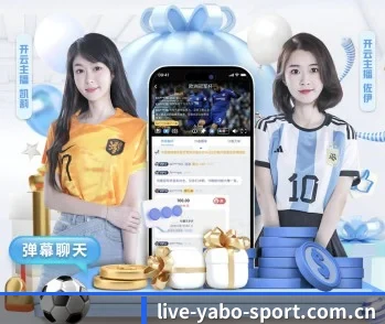 亚博体育的故事