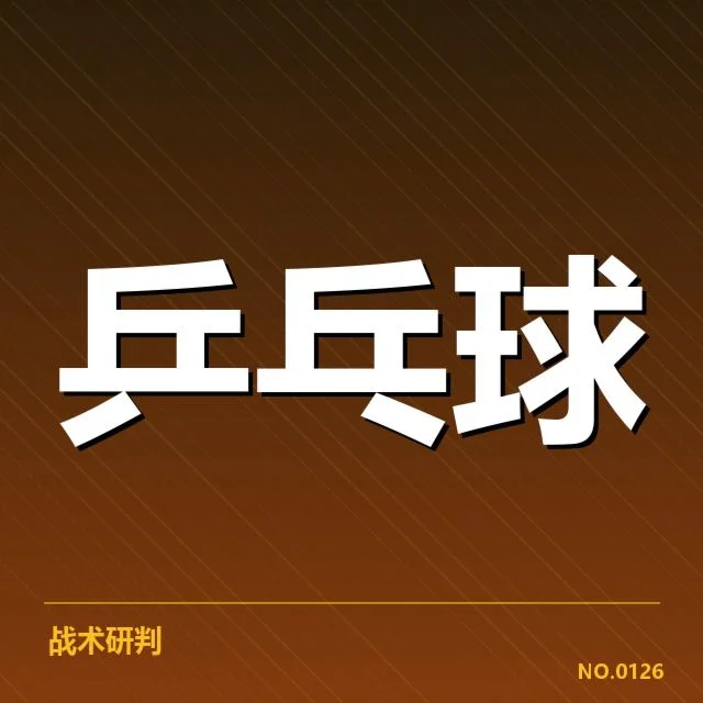 官方确认的转会信息和相关数据