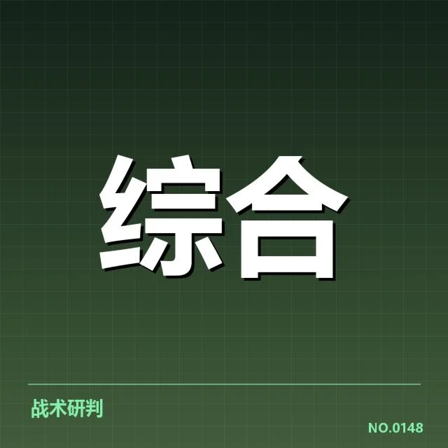 电子竞技教练组变动：英雄联盟战队未来走向存疑